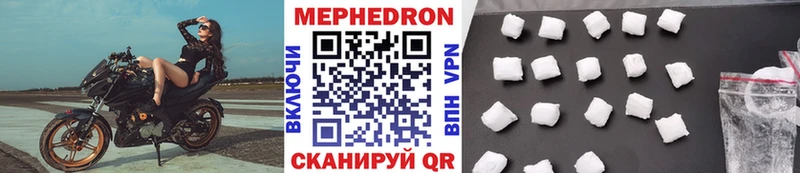 Купить Кирово-Чепецк Марихуана Alpha-PVP Псилоцибиновые грибы Кодеин АМФЕТАМИН Меф мяу мяу