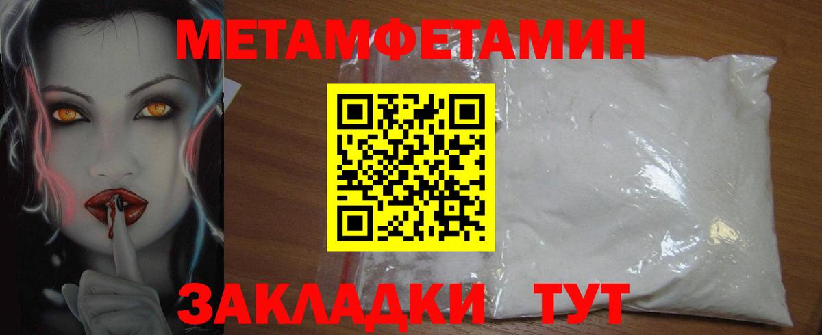 Amphetamine  АМФ Premium  Вход с VPN  АМФЕТАМИН  Кирово-Чепецк 