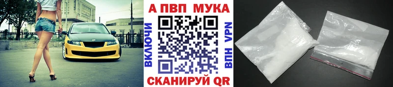 Alpha PVP Соль  закладка  Кирово-Чепецк 