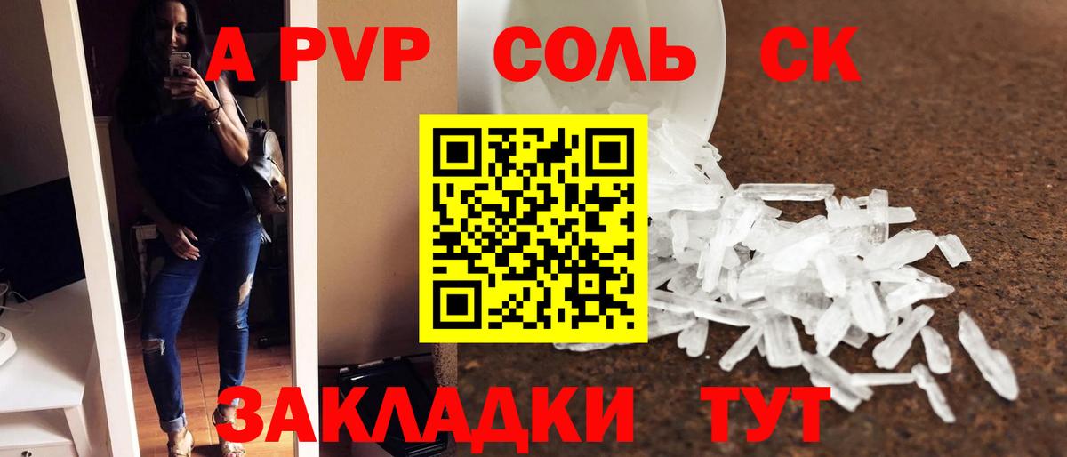 Alfa_PVP мука  Alfa_PVP мука  Кирово-Чепецк  Альфа ПВП  Вход с VPN  APVP СК КРИС 