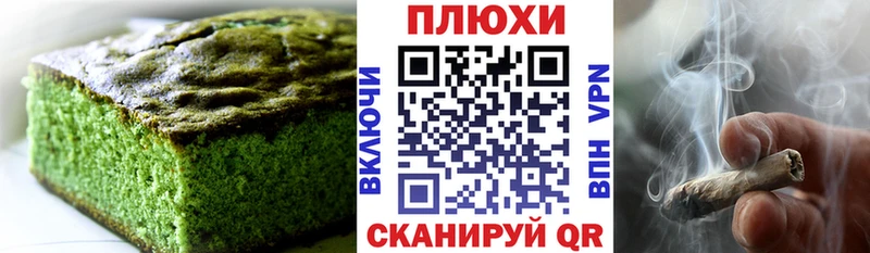 Cannafood марихуана  как найти   Кирово-Чепецк 