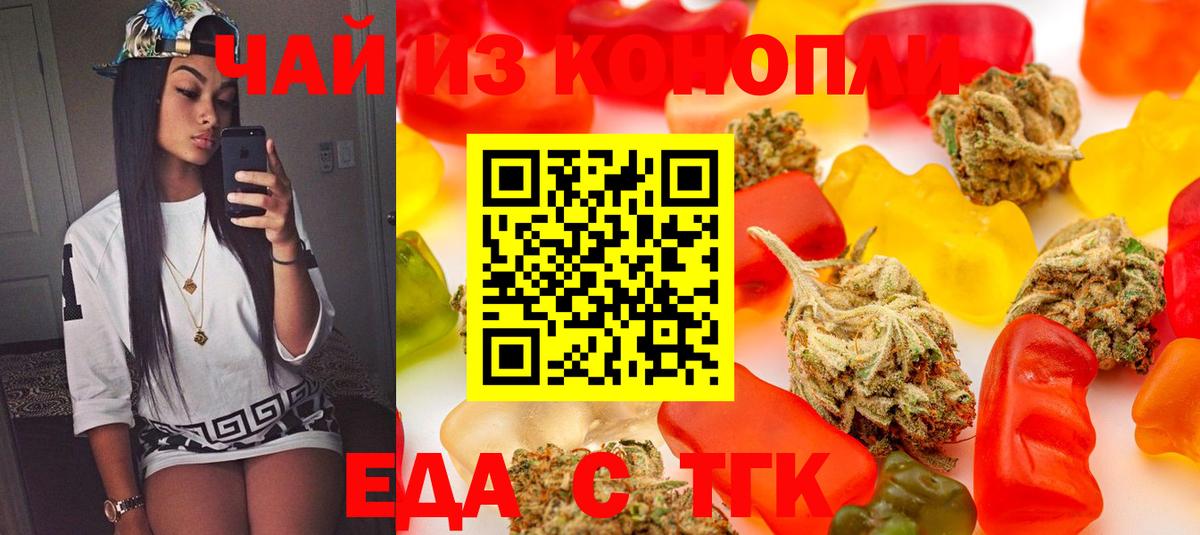 Cannafood конопля  Кирово-Чепецк 