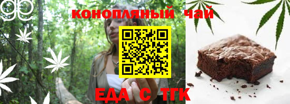 Cannafood марихуана  Вход с VPN  Кирово-Чепецк 
