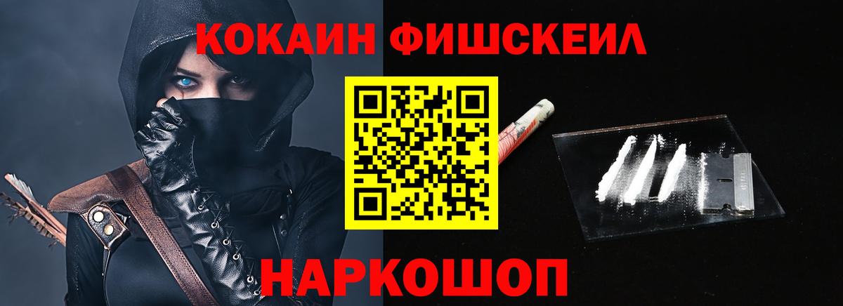 Cocaine Колумбийский  КОКАИН Columbia  Кирово-Чепецк 