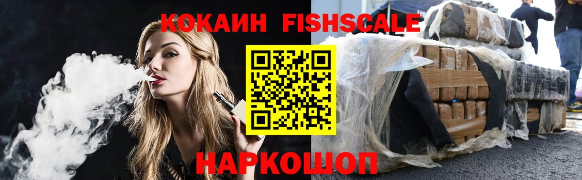 Кокаин Перу  COCAIN  Кирово-Чепецк  Вход с VPN  COCAIN 99% 