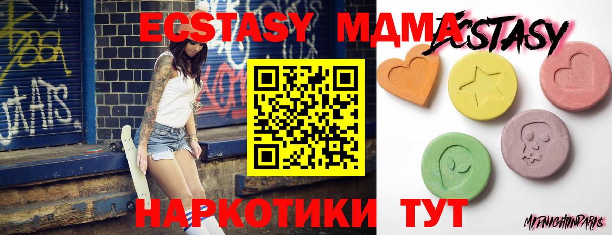 Ecstasy 99% Кирово-Чепецк
