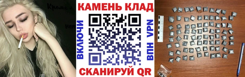 ГАШ VHQ  маркетплейс наркотические препараты  omg сайт  Кирово-Чепецк  наркошоп 
