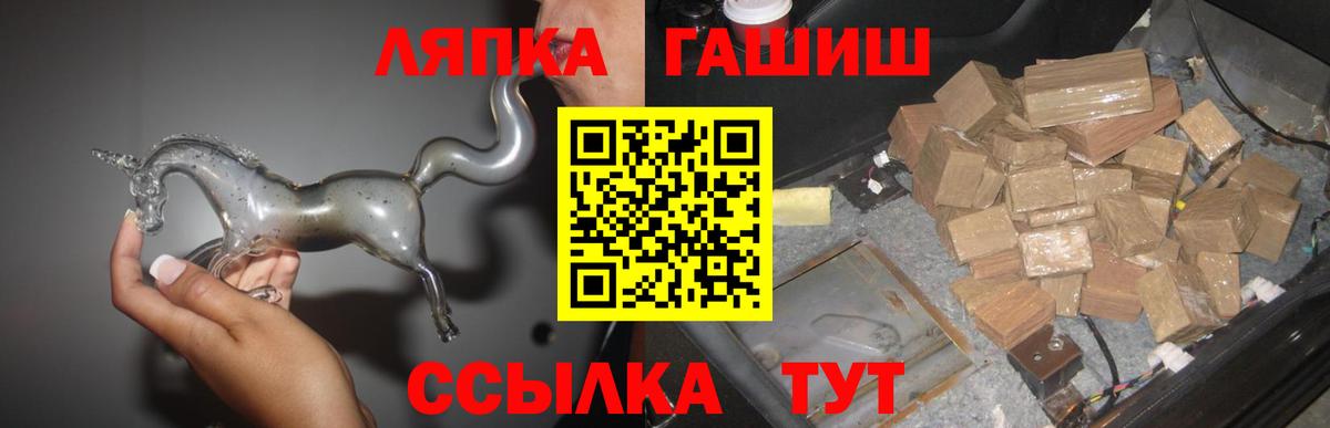ГАШ индика сатива  ГАШ  Кирово-Чепецк  ГАШ индика сатива  Вход с VPN 