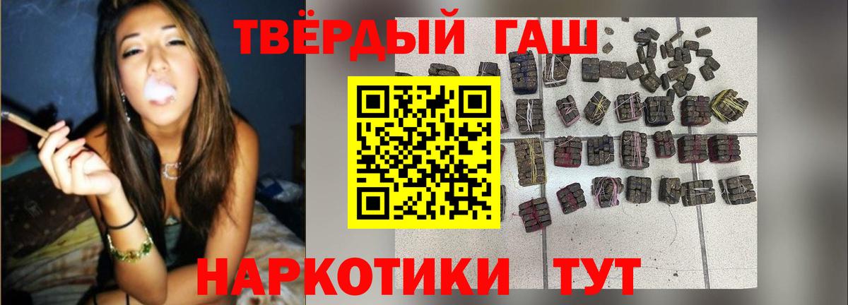 Гашиш индика сатива Кирово-Чепецк