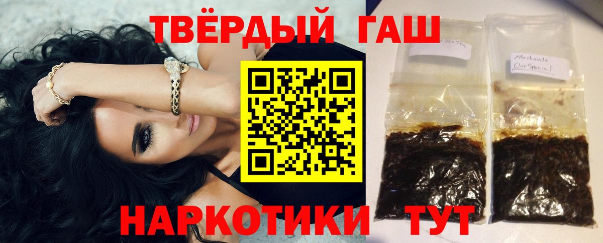 Меф  Кирово-Чепецк  ГАШ  Меф   МДМА  Марихуана  Вход с VPN  Кокаин 