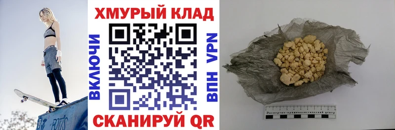 Героин VHQ  Кирово-Чепецк 