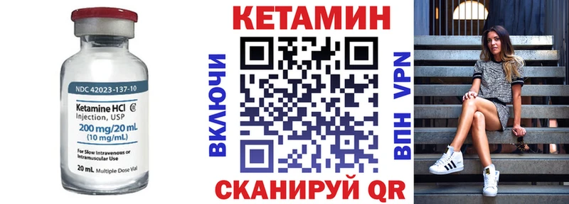 hydra как войти  цены наркотик  Кирово-Чепецк  Кетамин ketamine 
