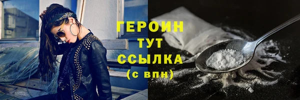 бутик Вязники