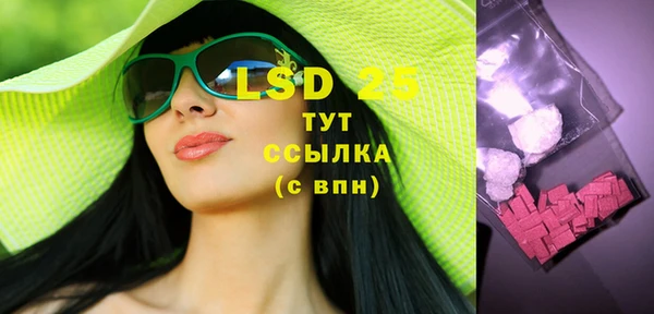 амф Нефтекумск