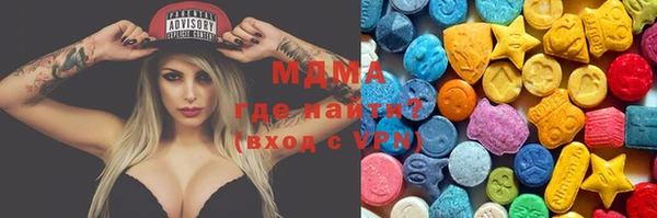 гидра Нефтегорск