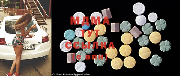 трава Новокубанск