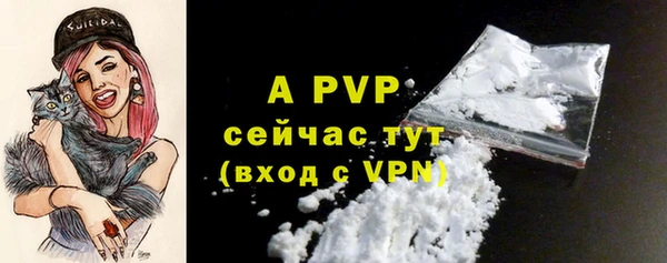 гидра Нефтегорск