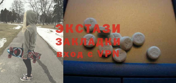 амф Нефтекумск