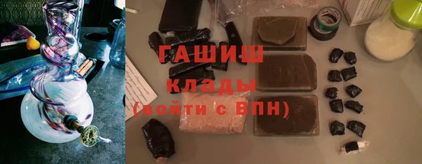 МДМА Новозыбков