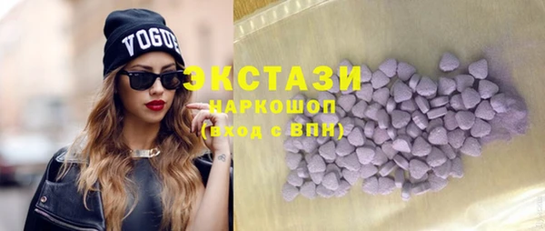 МДМА Новозыбков