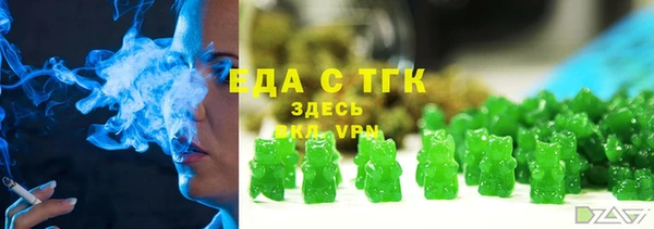 МДМА Новозыбков
