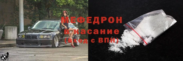 ALPHA-PVP Канск