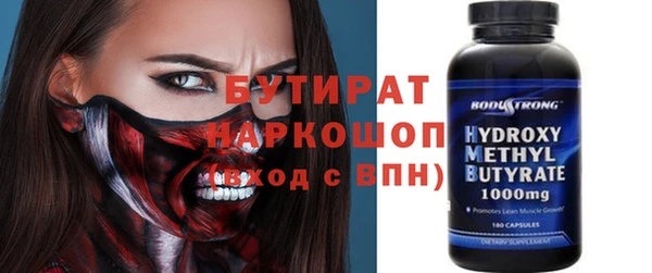 амф Нефтекумск