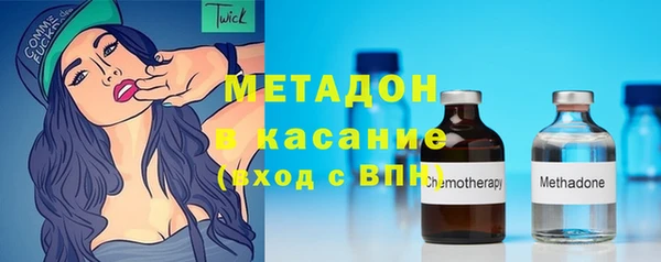 трава Новокубанск