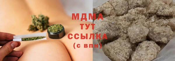 соль ск Верхний Тагил