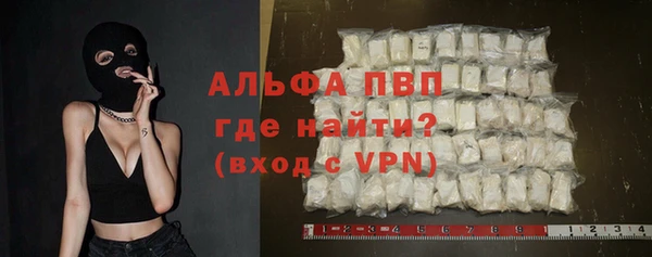 МДМА Новозыбков
