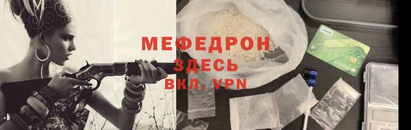 mix Верея