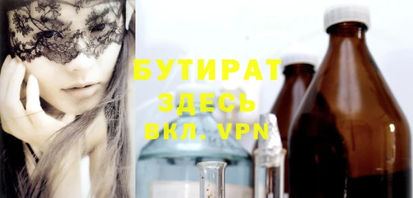 трава Новокубанск