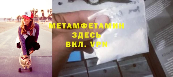 трава Новокубанск
