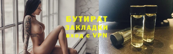 гидра Нефтегорск