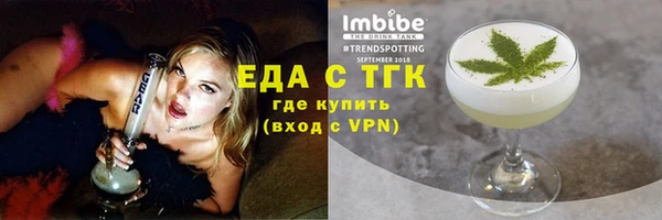 амф Нефтекумск