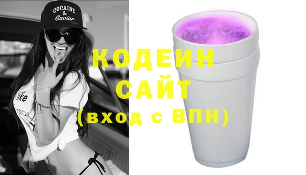 мефедрон VHQ Карабаш