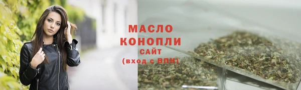 МДМА Новозыбков