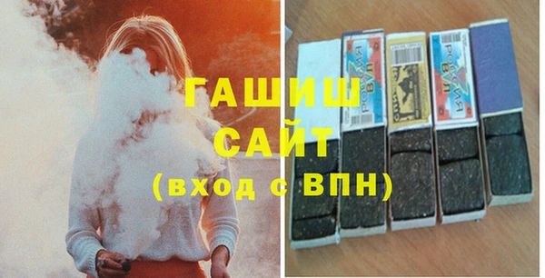 бутик Вязники