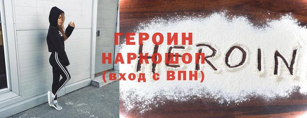 амф Нефтекумск
