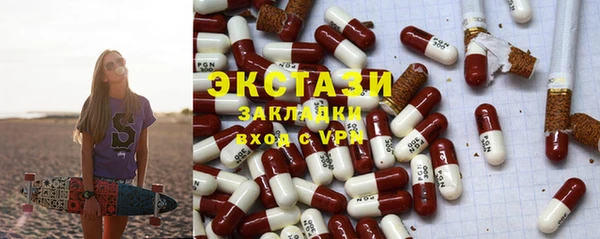 гидра Нефтегорск