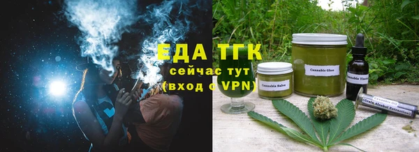 трава Новокубанск