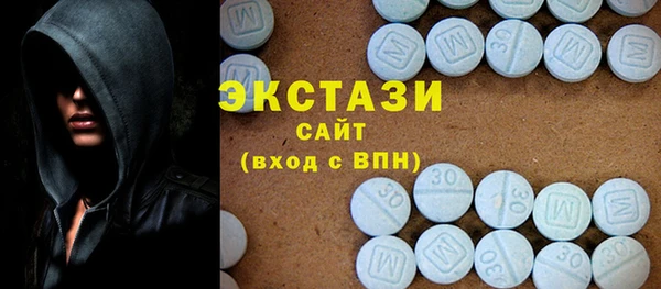 МДМА Новозыбков