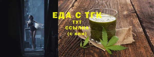 амф Нефтекумск