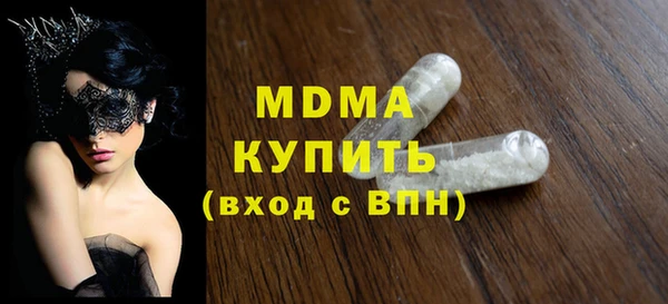 трава Новокубанск