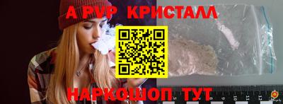 бутик Ирбит