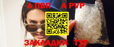 бутик Ирбит