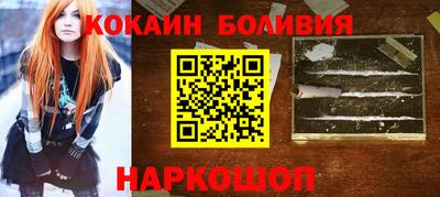 бутик Ирбит