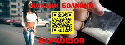 бутик Ирбит