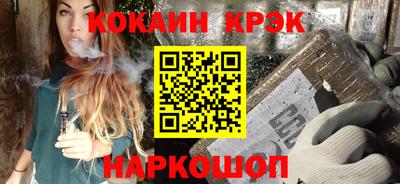 кокс Волжский