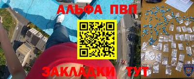 бутик Ирбит